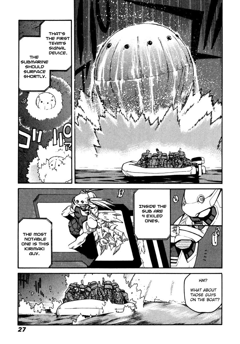Hakaima Sadamitsu Chapter 18 page 26 - Chapter 18: Mysterious Girl