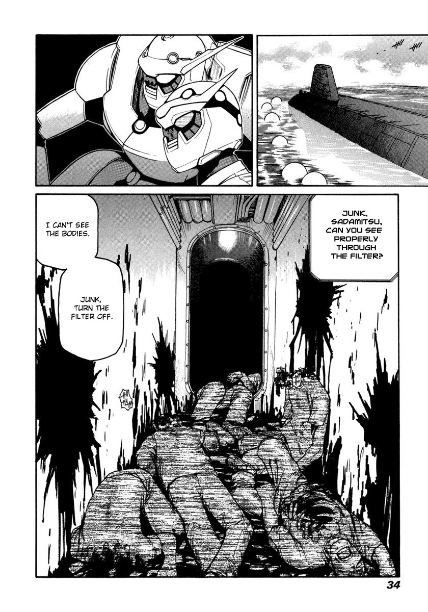 Hakaima Sadamitsu Chapter 18 page 33 - Chapter 18: Mysterious Girl