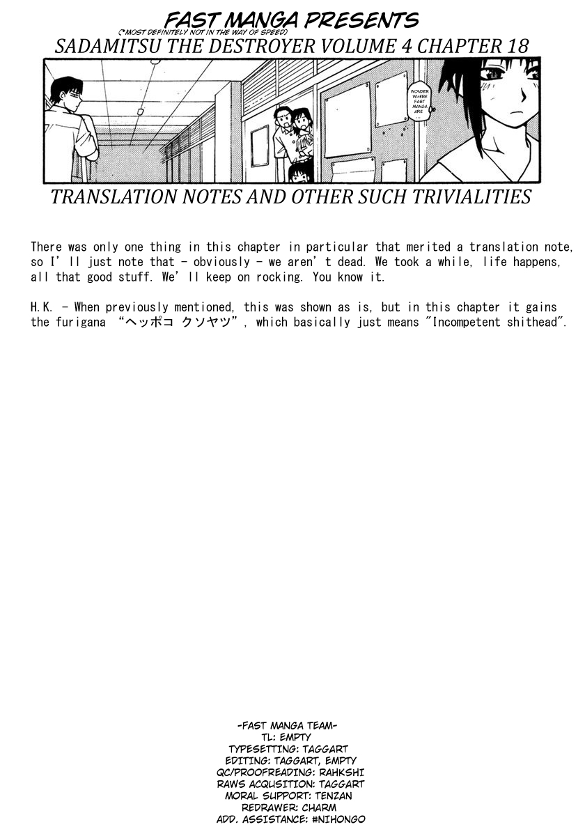 Hakaima Sadamitsu Chapter 18 page 38 - Chapter 18: Mysterious Girl