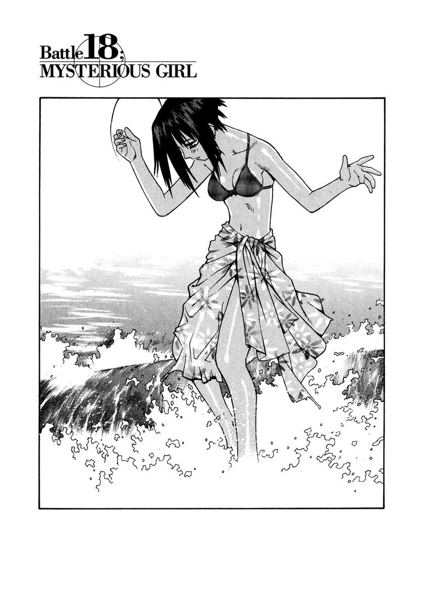 Hakaima Sadamitsu Chapter 18 page 6 - Chapter 18: Mysterious Girl