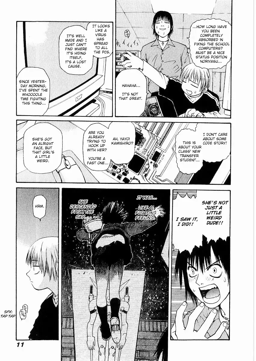 Hakaima Sadamitsu Chapter 6 page 10 - Chapter 6: Vulture