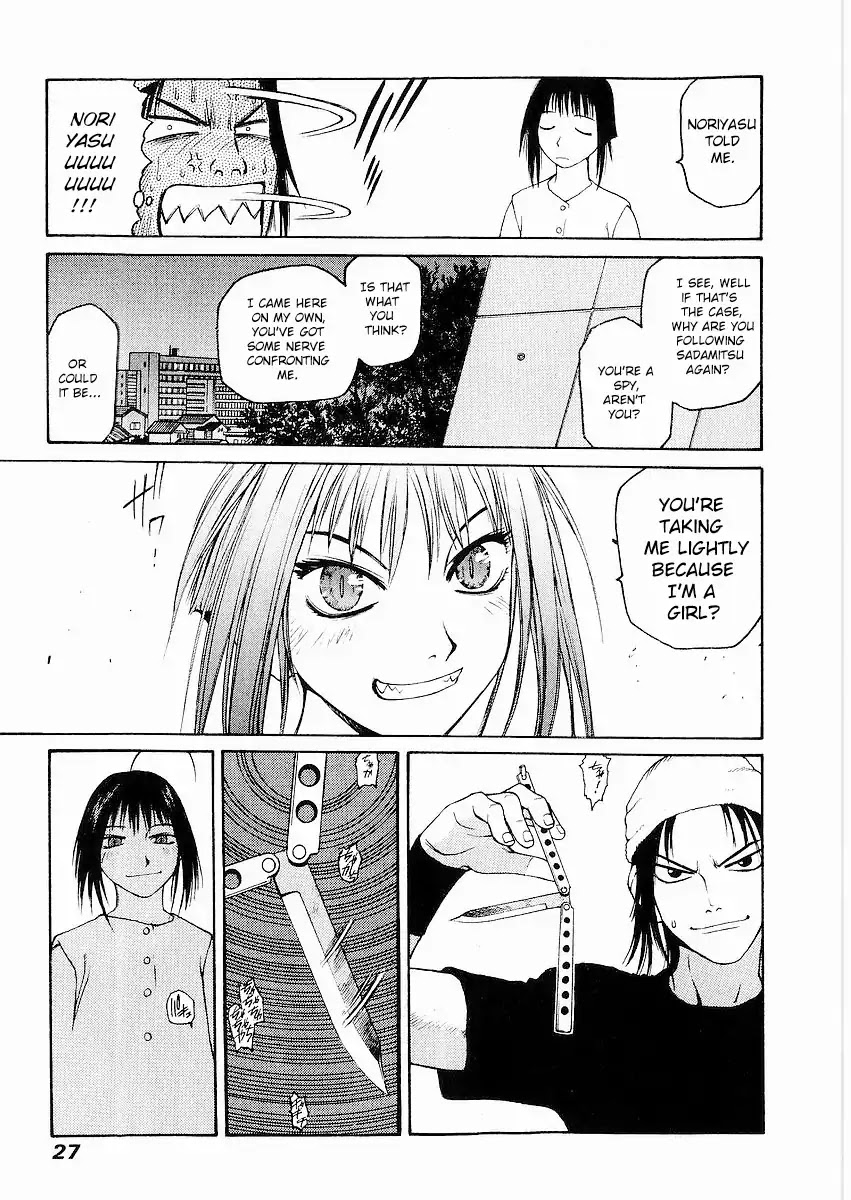 Hakaima Sadamitsu Chapter 6 page 26 - Chapter 6: Vulture
