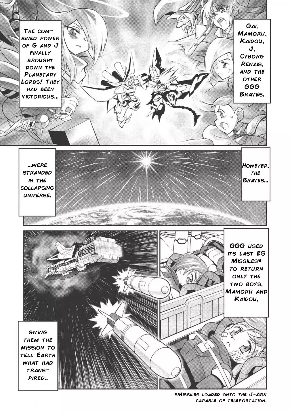 Hakaiou ~GaoGaiGar vs Betterman~ the COMIC Chapter 1.0 page 10 - Vol.1 Chapter 0: End -FINAL-