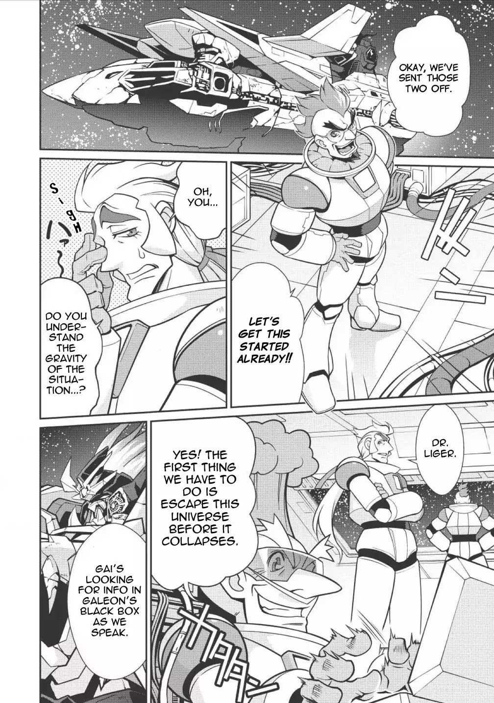 Hakaiou ~GaoGaiGar vs Betterman~ the COMIC Chapter 1.0 page 11 - Vol.1 Chapter 0: End -FINAL-