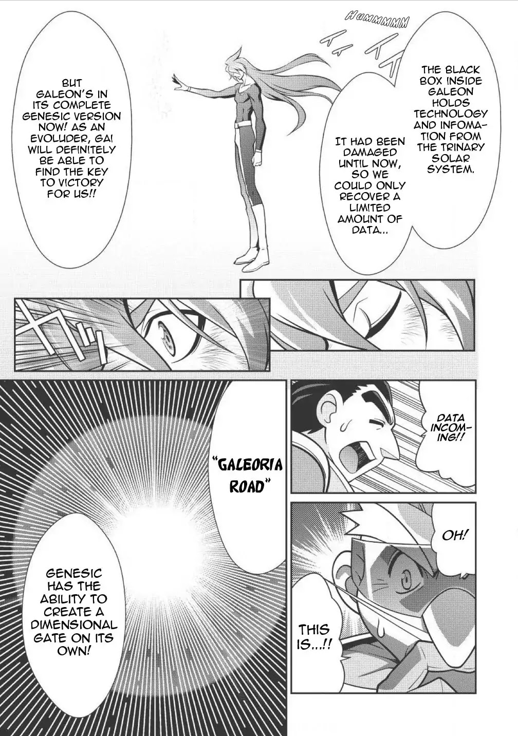 Hakaiou ~GaoGaiGar vs Betterman~ the COMIC Chapter 1.0 page 12 - Vol.1 Chapter 0: End -FINAL-