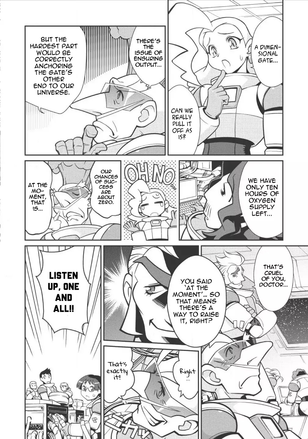 Hakaiou ~GaoGaiGar vs Betterman~ the COMIC Chapter 1.0 page 13 - Vol.1 Chapter 0: End -FINAL-