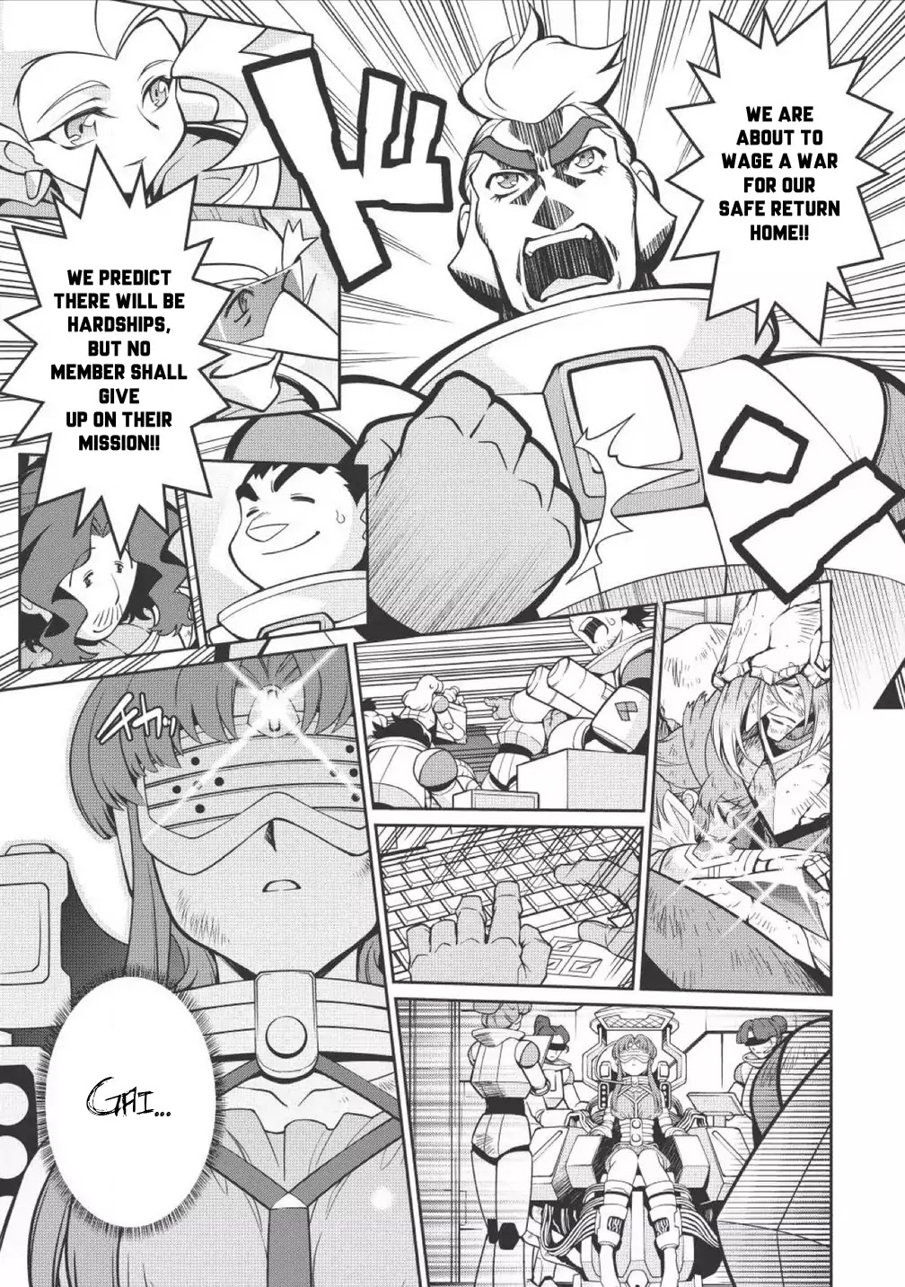 Hakaiou ~GaoGaiGar vs Betterman~ the COMIC Chapter 1.0 page 14 - Vol.1 Chapter 0: End -FINAL-