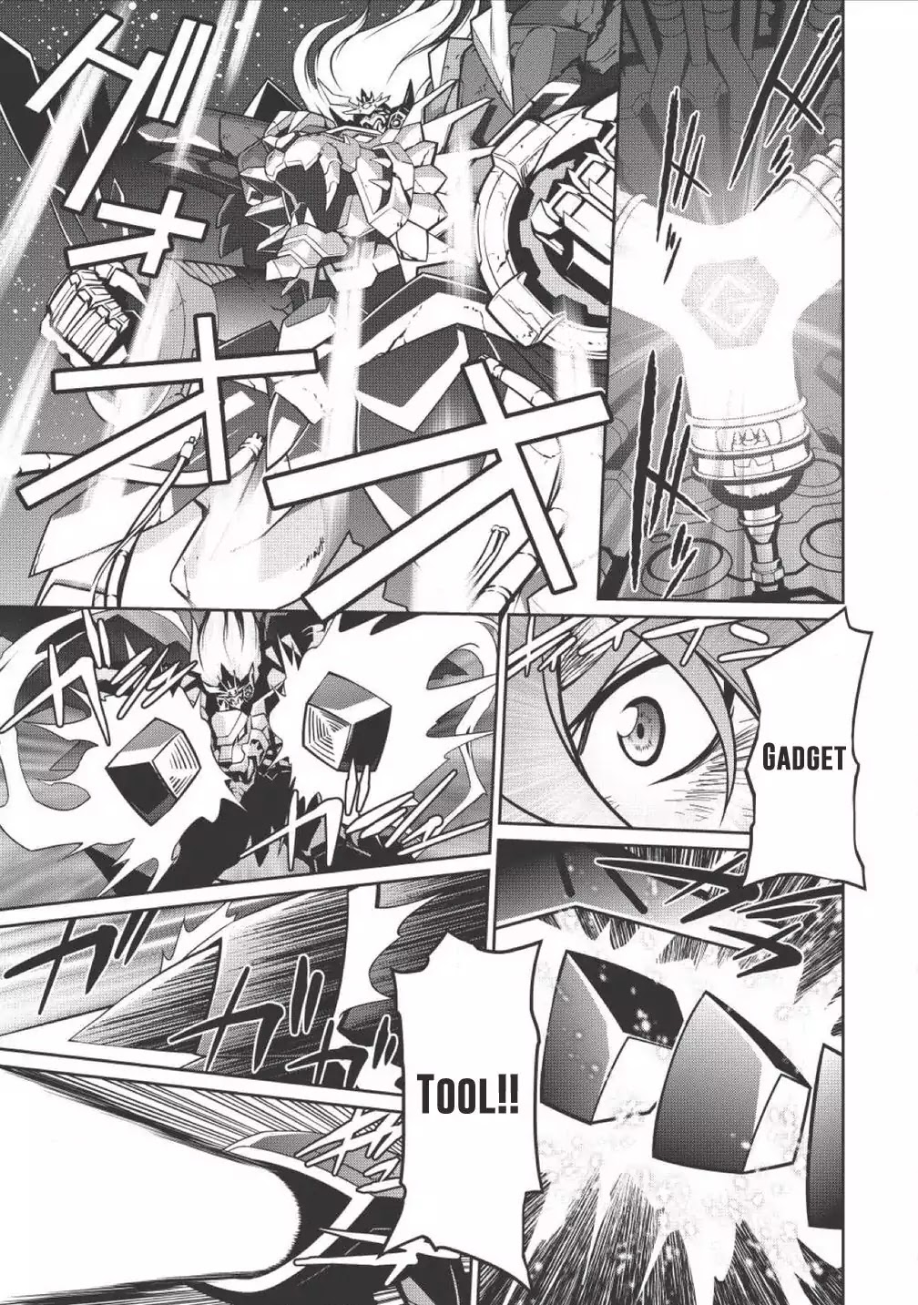 Hakaiou ~GaoGaiGar vs Betterman~ the COMIC Chapter 1.0 page 16 - Vol.1 Chapter 0: End -FINAL-