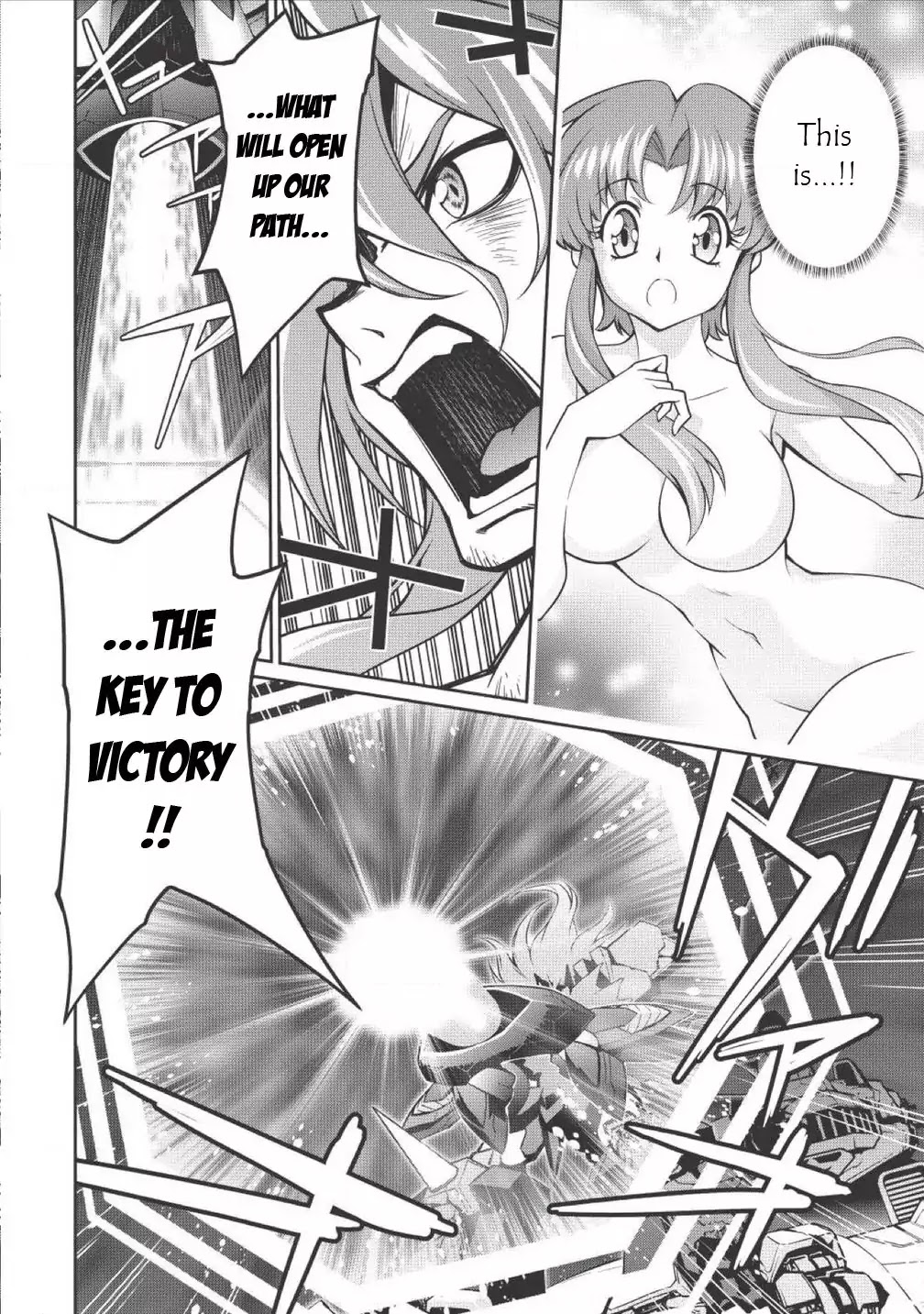Hakaiou ~GaoGaiGar vs Betterman~ the COMIC Chapter 1.0 page 18 - Vol.1 Chapter 0: End -FINAL-