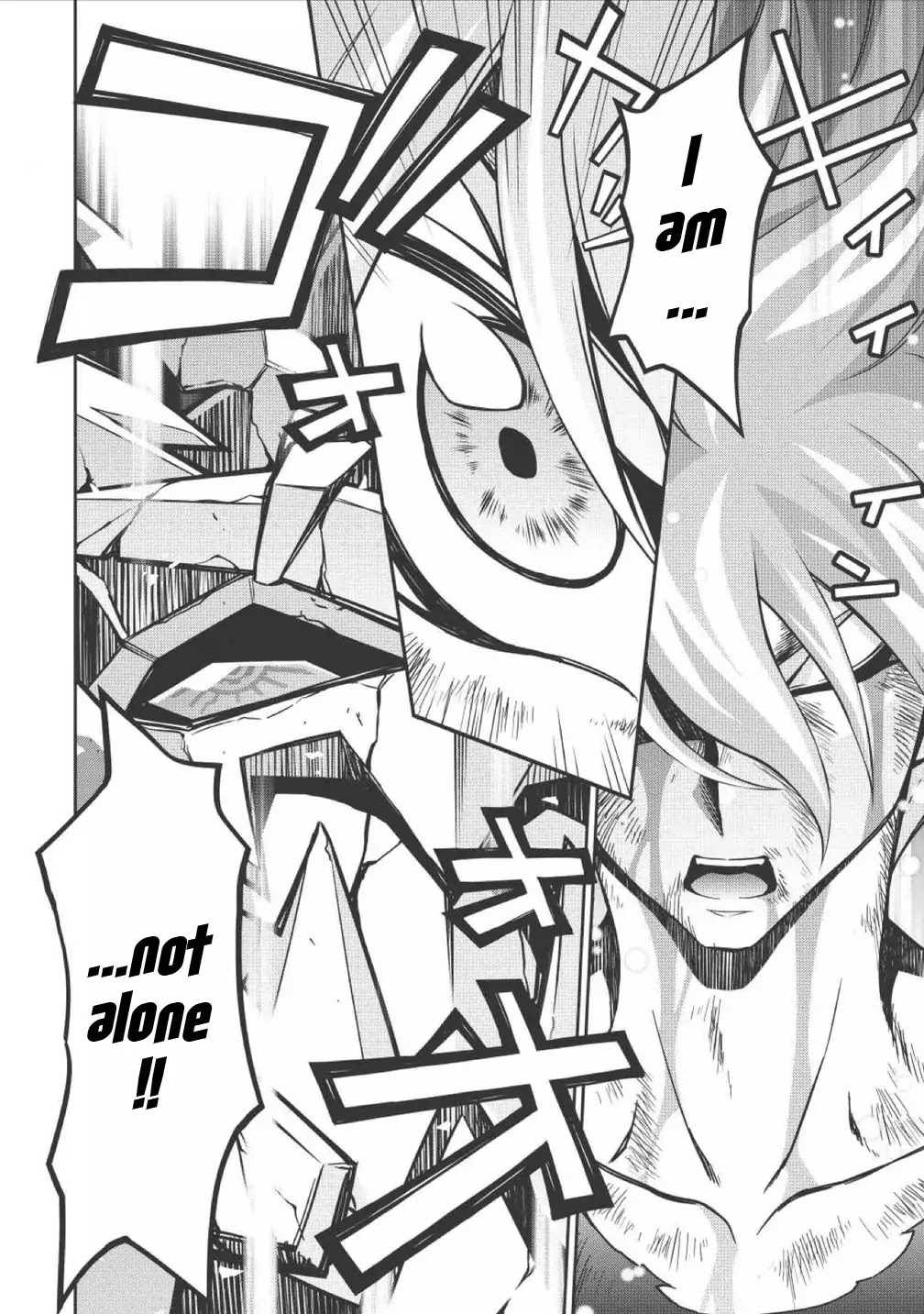 Hakaiou ~GaoGaiGar vs Betterman~ the COMIC Chapter 1.0 page 2 - Vol.1 Chapter 0: End -FINAL-