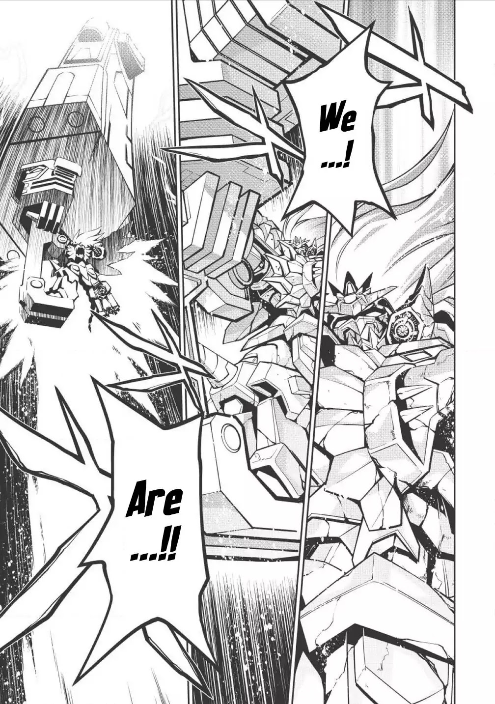 Hakaiou ~GaoGaiGar vs Betterman~ the COMIC Chapter 1.0 page 3 - Vol.1 Chapter 0: End -FINAL-
