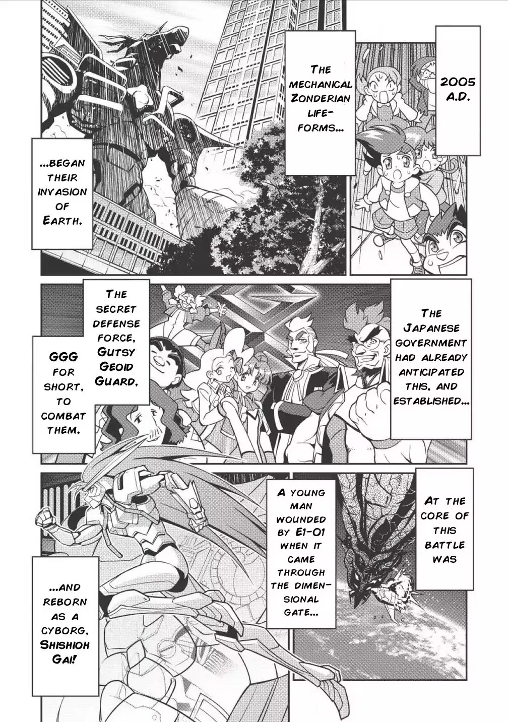Hakaiou ~GaoGaiGar vs Betterman~ the COMIC Chapter 1.0 page 5 - Vol.1 Chapter 0: End -FINAL-