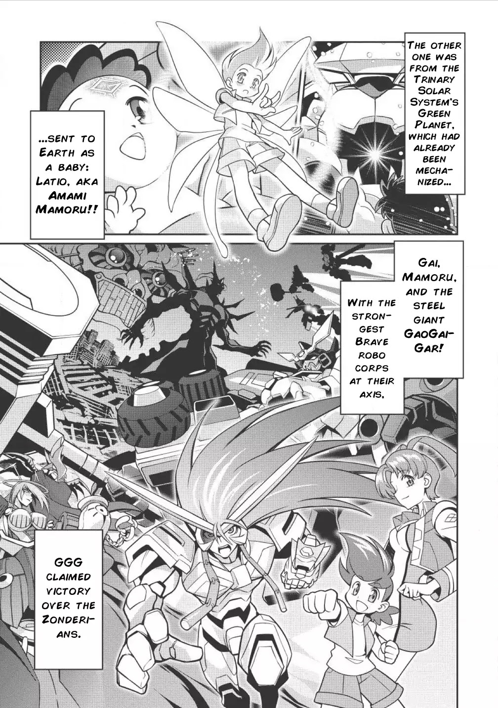 Hakaiou ~GaoGaiGar vs Betterman~ the COMIC Chapter 1.0 page 6 - Vol.1 Chapter 0: End -FINAL-
