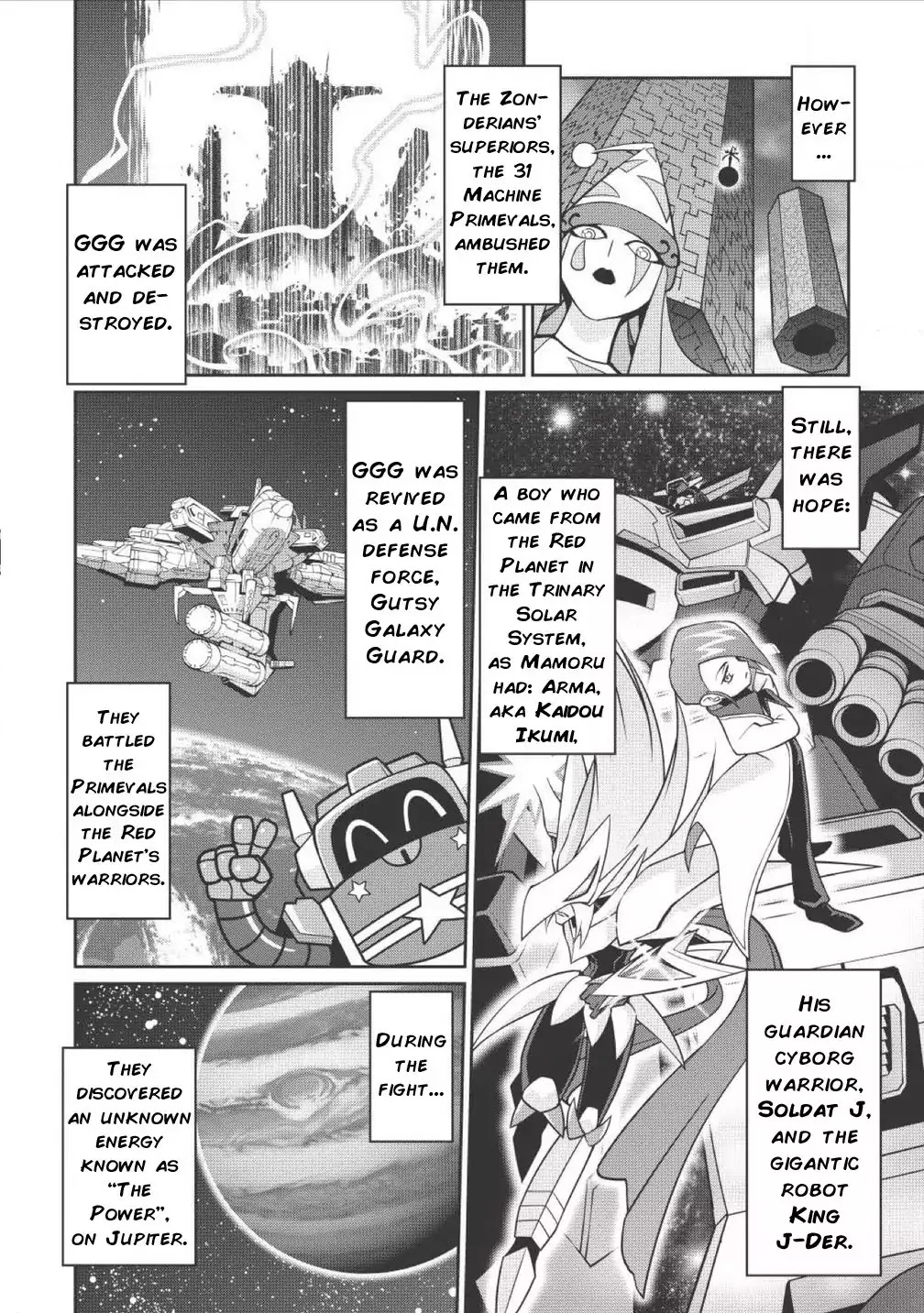 Hakaiou ~GaoGaiGar vs Betterman~ the COMIC Chapter 1.0 page 7 - Vol.1 Chapter 0: End -FINAL-