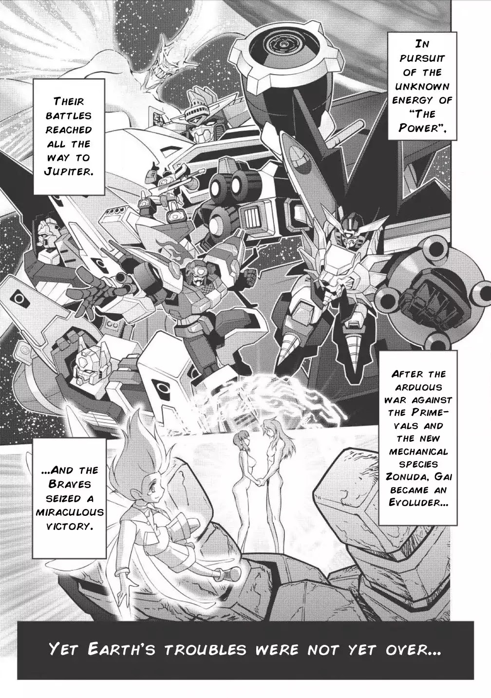 Hakaiou ~GaoGaiGar vs Betterman~ the COMIC Chapter 1.0 page 8 - Vol.1 Chapter 0: End -FINAL-