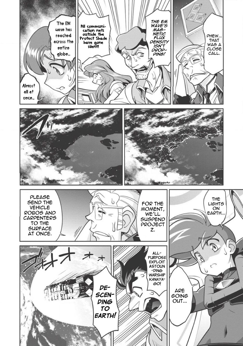 Hakaiou ~GaoGaiGar vs Betterman~ the COMIC Chapter 1.1-1 page 11 - Vol.1 Chapter 1.1: Overture - HAZIMARI- (Part One)