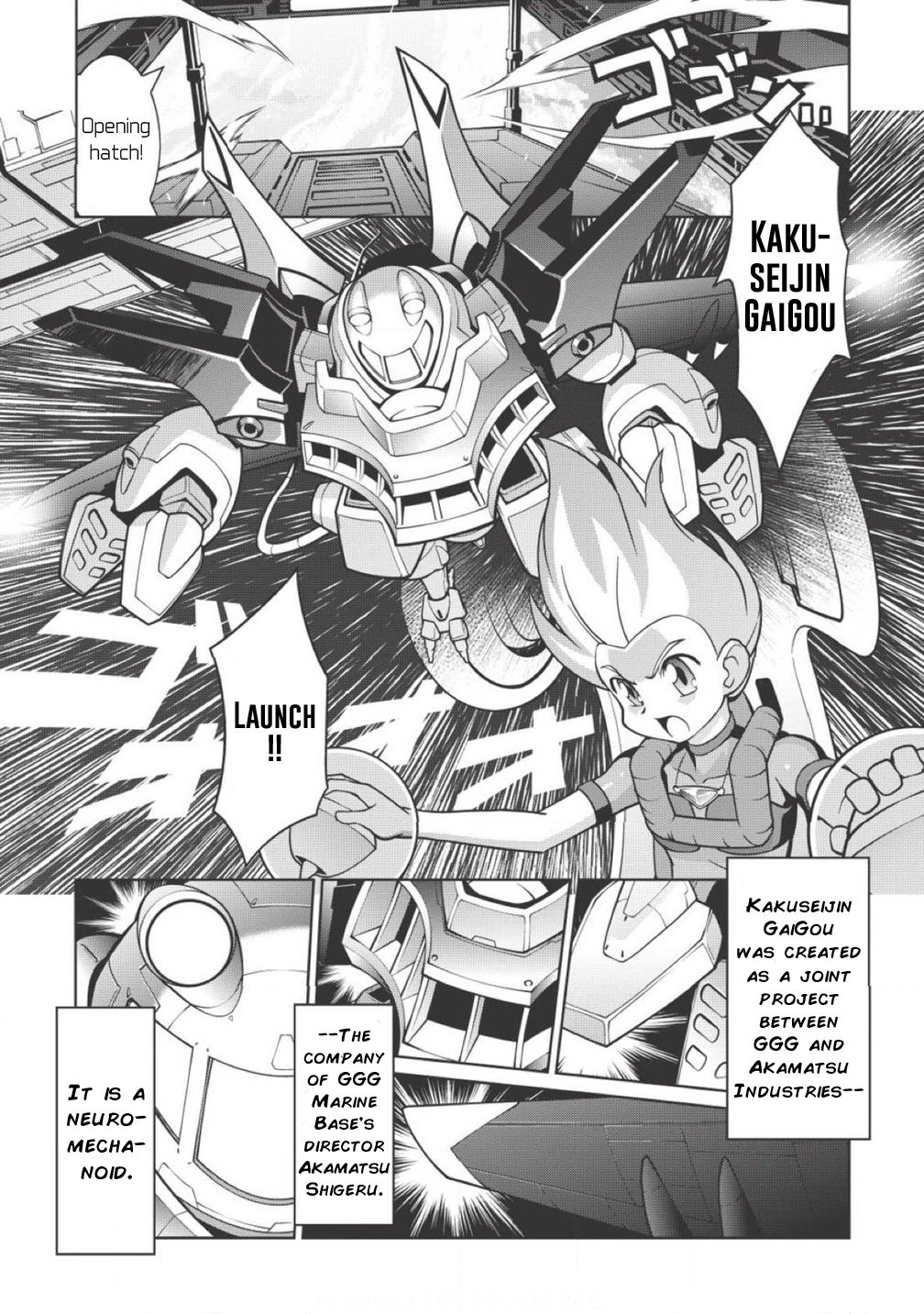 Hakaiou ~GaoGaiGar vs Betterman~ the COMIC Chapter 1.1-1 page 14 - Vol.1 Chapter 1.1: Overture - HAZIMARI- (Part One)