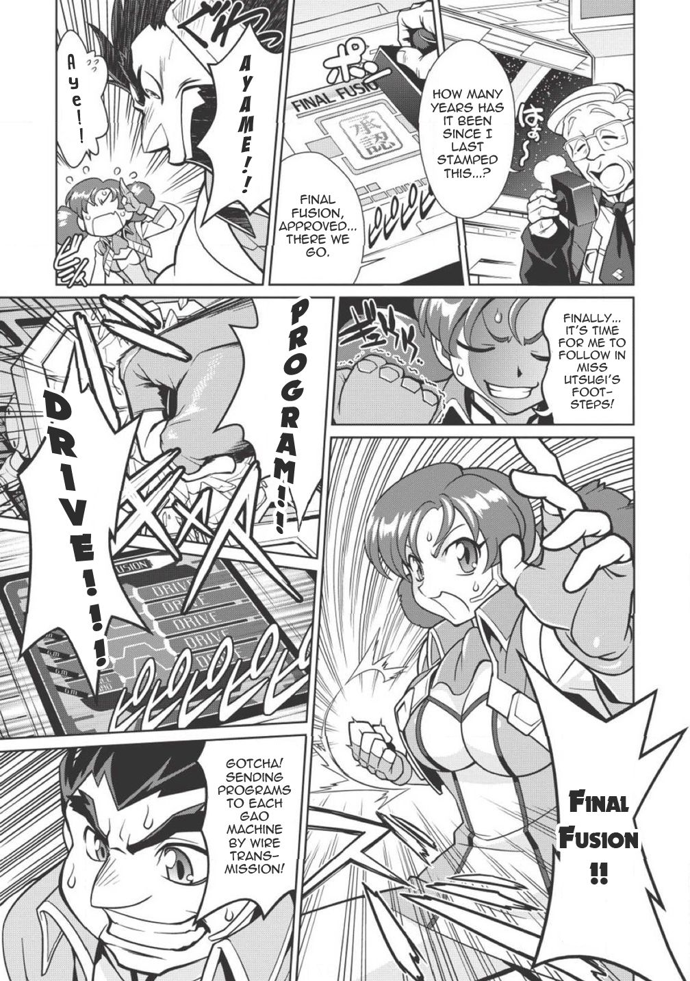 Hakaiou ~GaoGaiGar vs Betterman~ the COMIC Chapter 1.1-1 page 16 - Vol.1 Chapter 1.1: Overture - HAZIMARI- (Part One)
