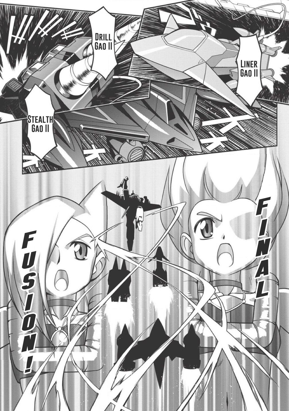 Hakaiou ~GaoGaiGar vs Betterman~ the COMIC Chapter 1.1-1 page 17 - Vol.1 Chapter 1.1: Overture - HAZIMARI- (Part One)