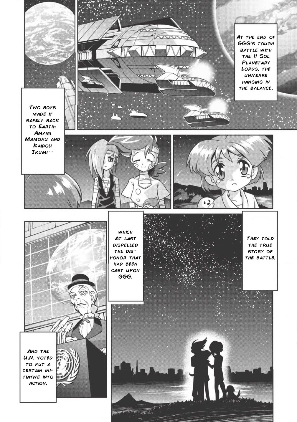 Hakaiou ~GaoGaiGar vs Betterman~ the COMIC Chapter 1.1-1 page 2 - Vol.1 Chapter 1.1: Overture - HAZIMARI- (Part One)