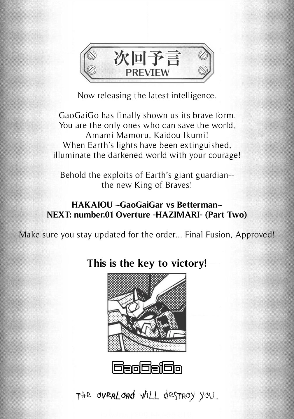 Hakaiou ~GaoGaiGar vs Betterman~ the COMIC Chapter 1.1-1 page 20 - Vol.1 Chapter 1.1: Overture - HAZIMARI- (Part One)