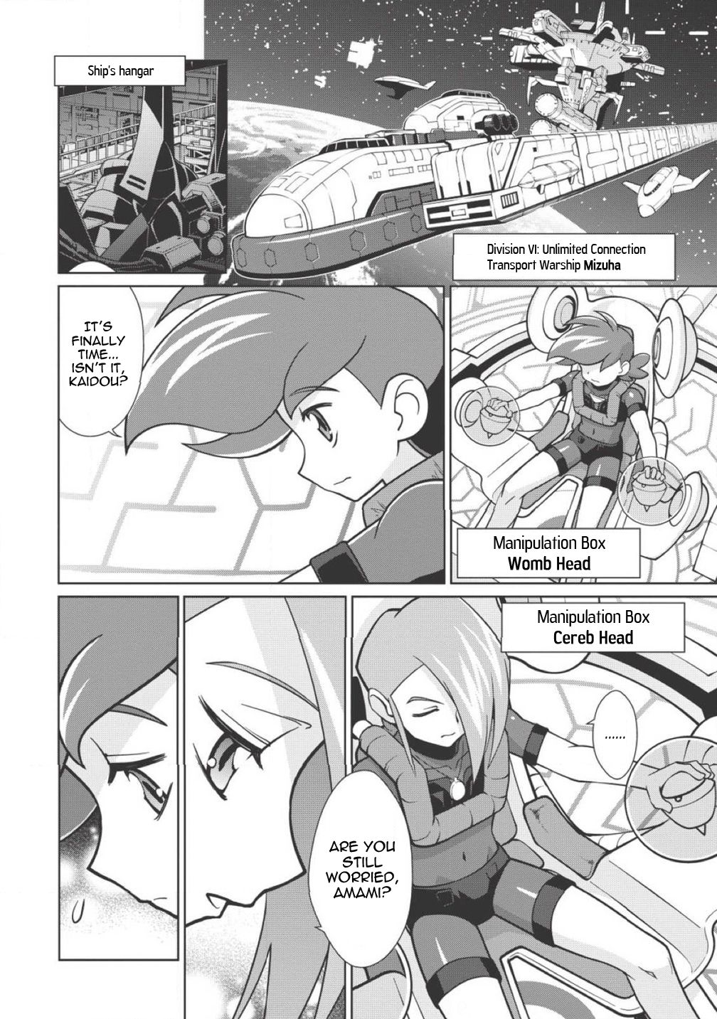 Hakaiou ~GaoGaiGar vs Betterman~ the COMIC Chapter 1.1-1 page 4 - Vol.1 Chapter 1.1: Overture - HAZIMARI- (Part One)