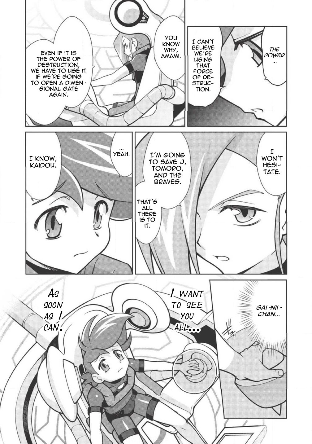 Hakaiou ~GaoGaiGar vs Betterman~ the COMIC Chapter 1.1-1 page 5 - Vol.1 Chapter 1.1: Overture - HAZIMARI- (Part One)