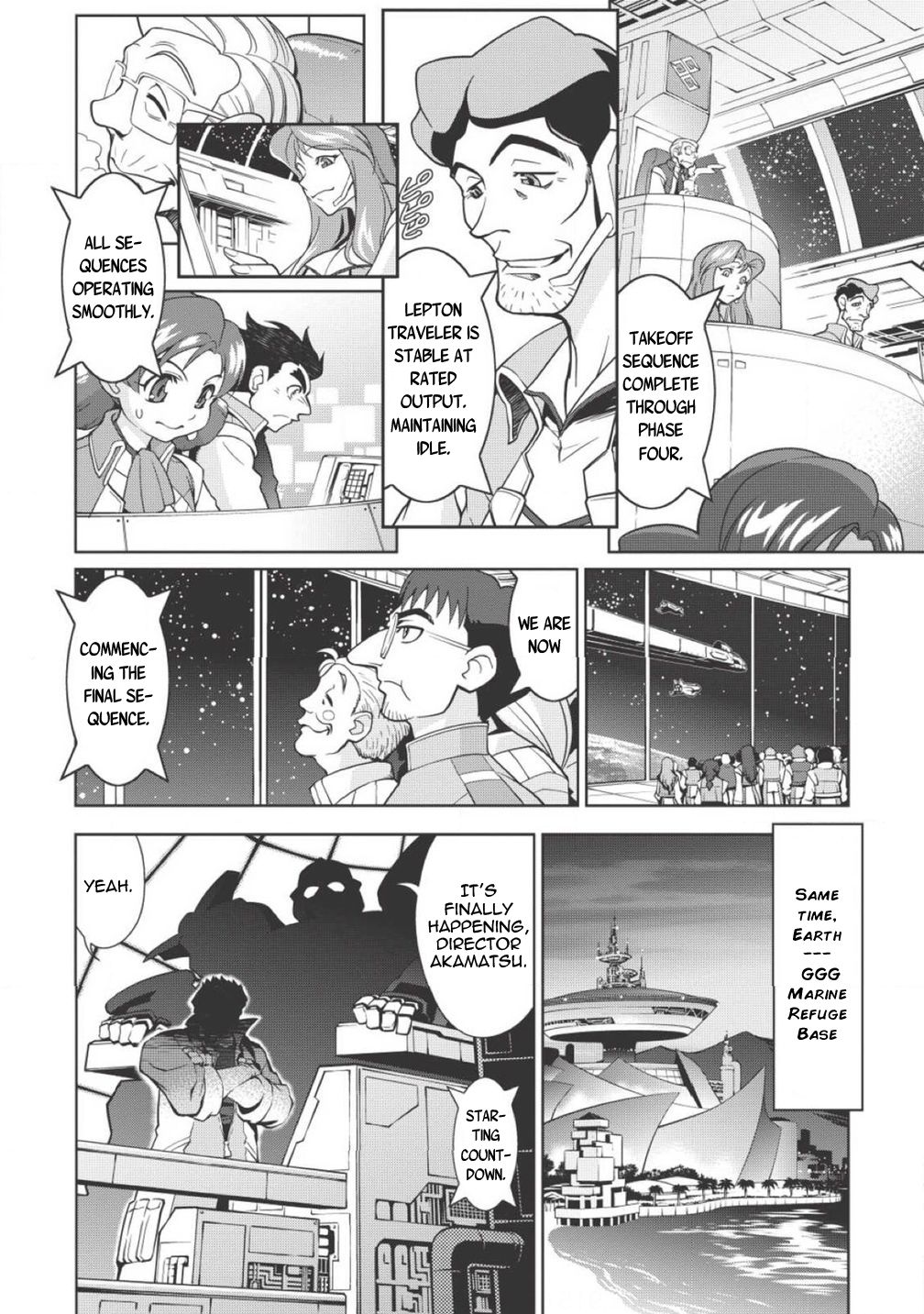 Hakaiou ~GaoGaiGar vs Betterman~ the COMIC Chapter 1.1-1 page 6 - Vol.1 Chapter 1.1: Overture - HAZIMARI- (Part One)