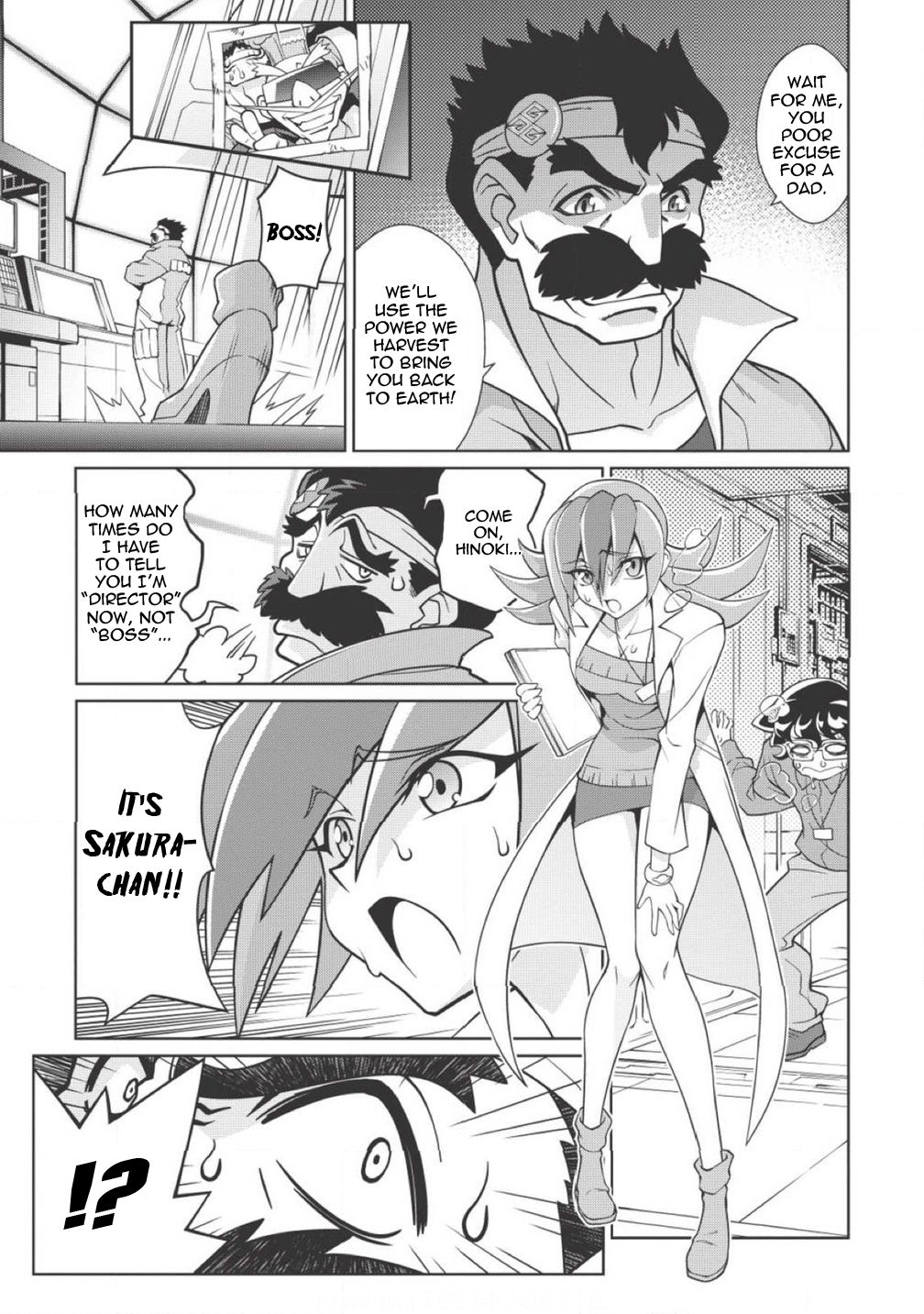 Hakaiou ~GaoGaiGar vs Betterman~ the COMIC Chapter 1.1-1 page 7 - Vol.1 Chapter 1.1: Overture - HAZIMARI- (Part One)