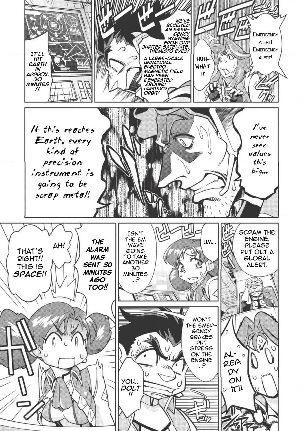 Hakaiou ~GaoGaiGar vs Betterman~ the COMIC Chapter 1.1-1 page 9 - Vol.1 Chapter 1.1: Overture - HAZIMARI- (Part One)