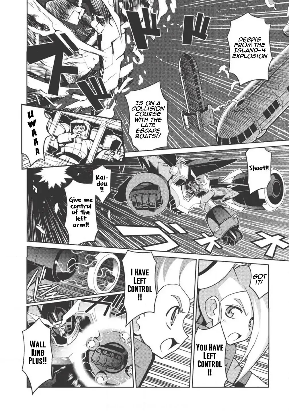 Hakaiou ~GaoGaiGar vs Betterman~ the COMIC Chapter 1.1-2 page 10 - Vol.1 Chapter 1.2: Overture - HAZIMARI- (Part Two)