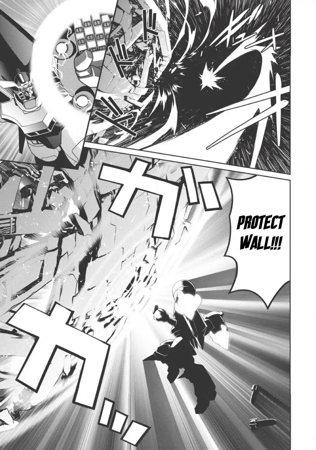 Hakaiou ~GaoGaiGar vs Betterman~ the COMIC Chapter 1.1-2 page 11 - Vol.1 Chapter 1.2: Overture - HAZIMARI- (Part Two)