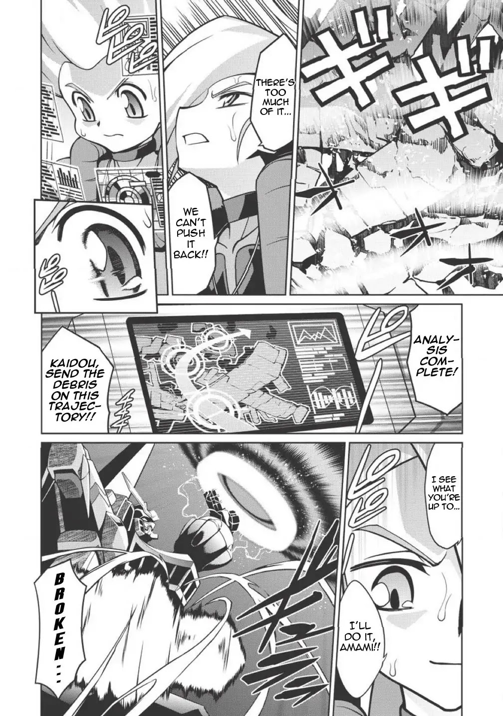 Hakaiou ~GaoGaiGar vs Betterman~ the COMIC Chapter 1.1-2 page 12 - Vol.1 Chapter 1.2: Overture - HAZIMARI- (Part Two)