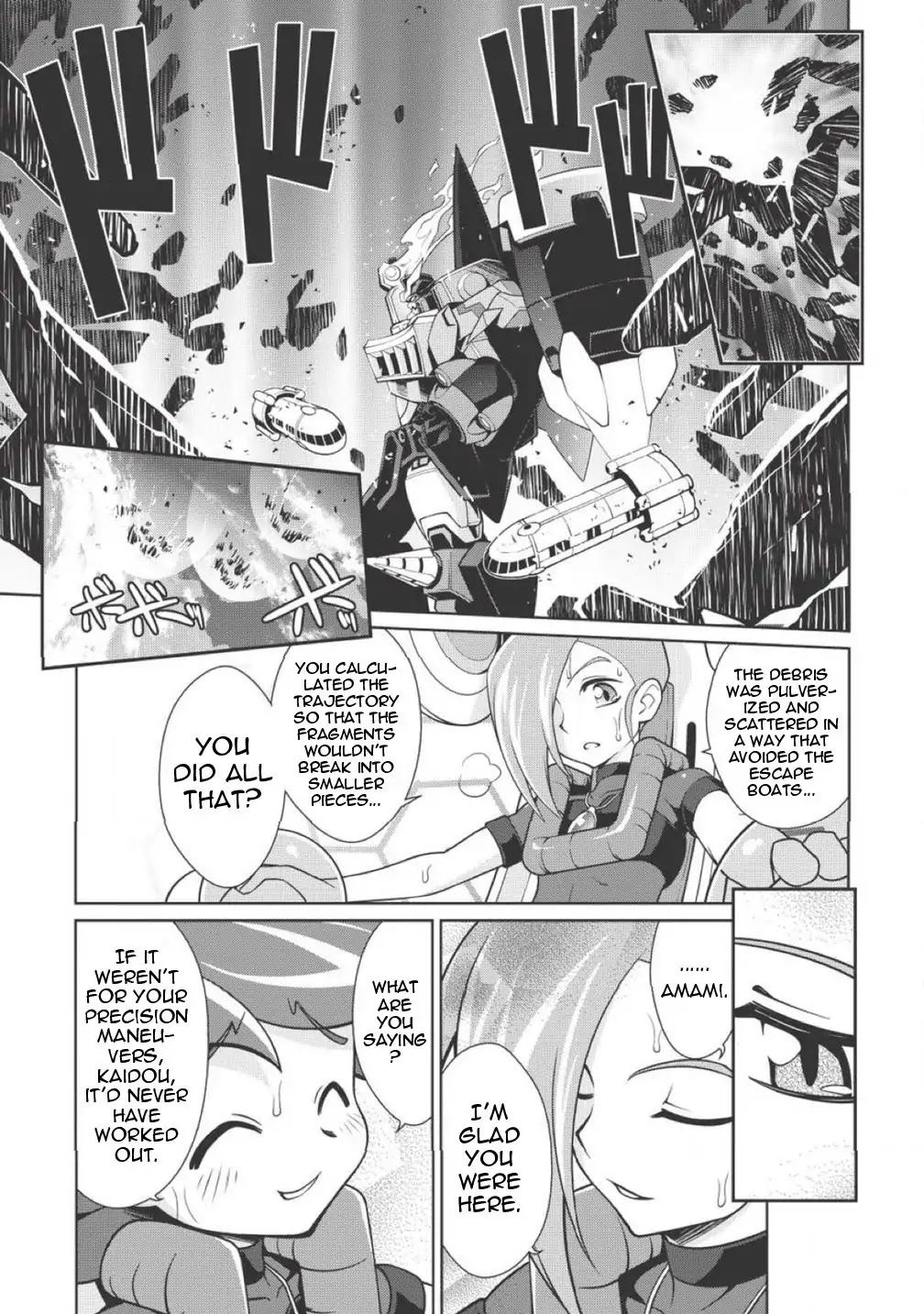 Hakaiou ~GaoGaiGar vs Betterman~ the COMIC Chapter 1.1-2 page 14 - Vol.1 Chapter 1.2: Overture - HAZIMARI- (Part Two)