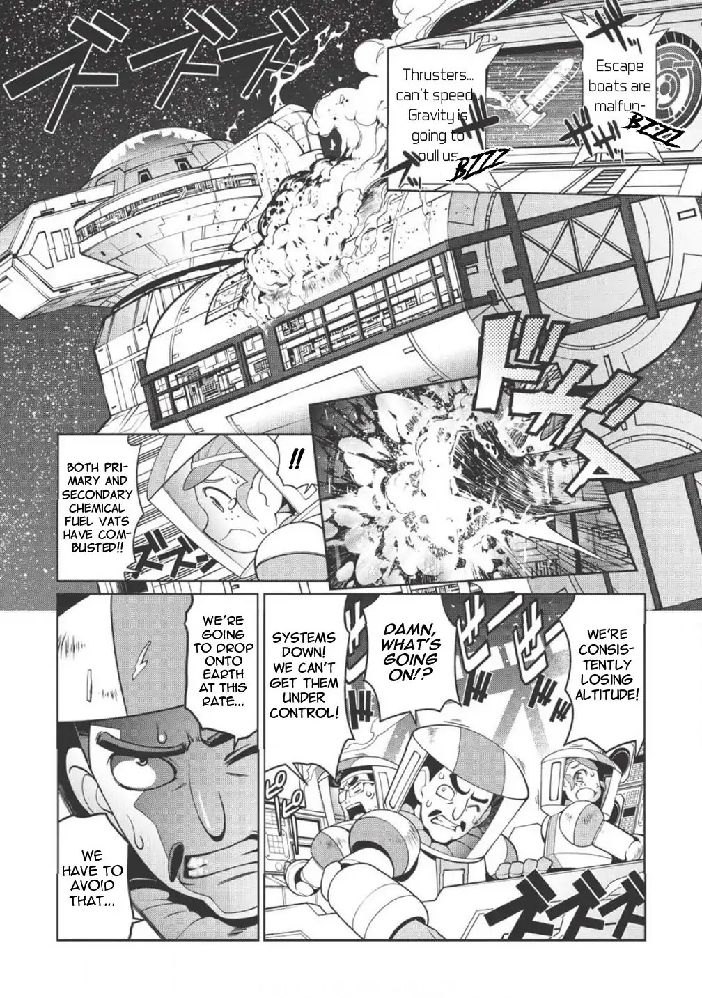 Hakaiou ~GaoGaiGar vs Betterman~ the COMIC Chapter 1.1-2 page 2 - Vol.1 Chapter 1.2: Overture - HAZIMARI- (Part Two)
