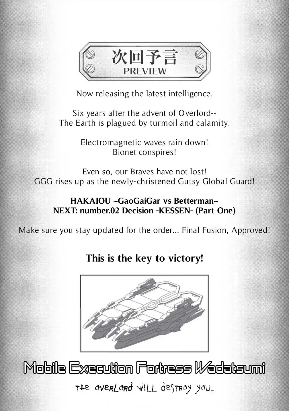 Hakaiou ~GaoGaiGar vs Betterman~ the COMIC Chapter 1.1-2 page 20 - Vol.1 Chapter 1.2: Overture - HAZIMARI- (Part Two)