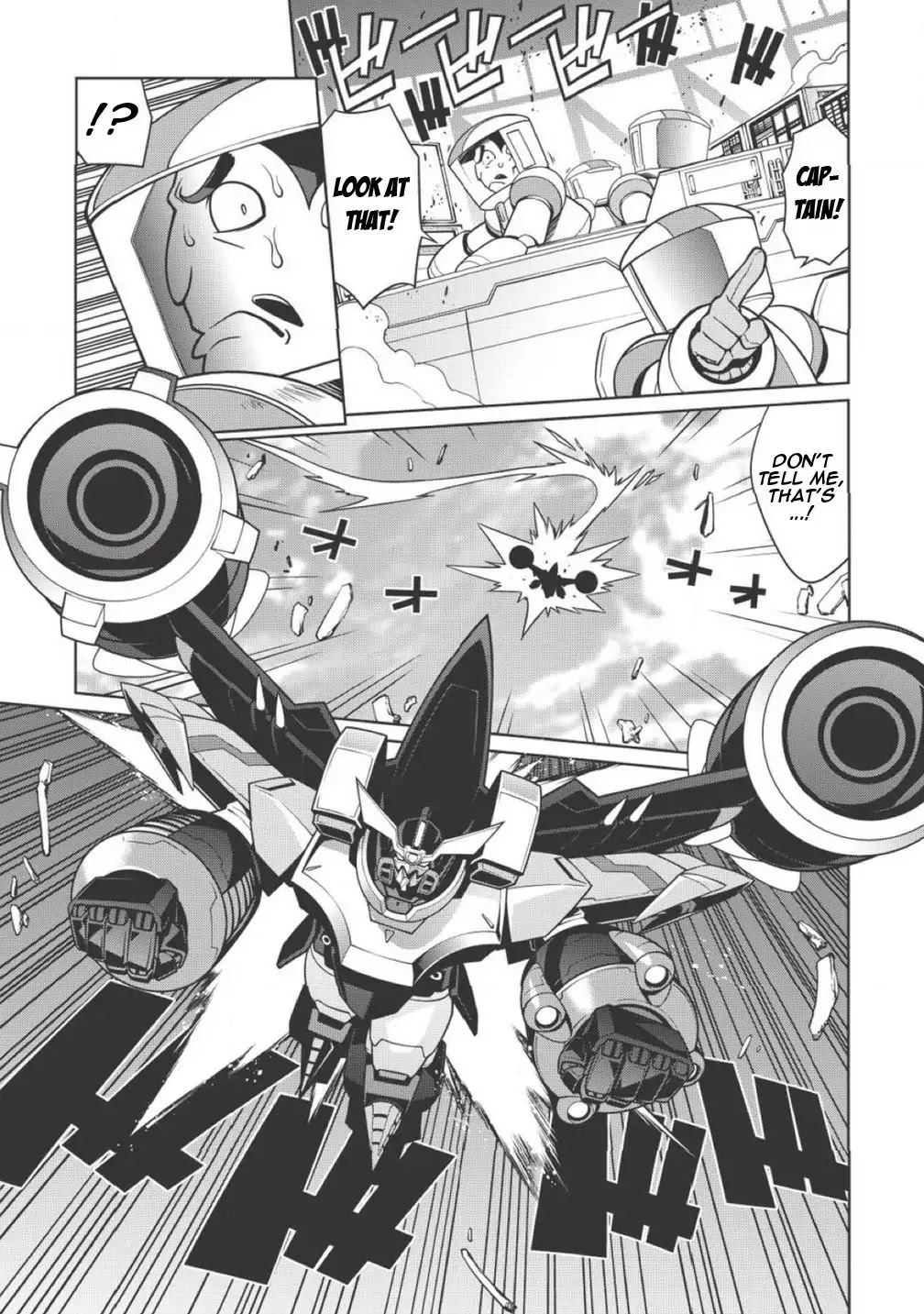Hakaiou ~GaoGaiGar vs Betterman~ the COMIC Chapter 1.1-2 page 3 - Vol.1 Chapter 1.2: Overture - HAZIMARI- (Part Two)