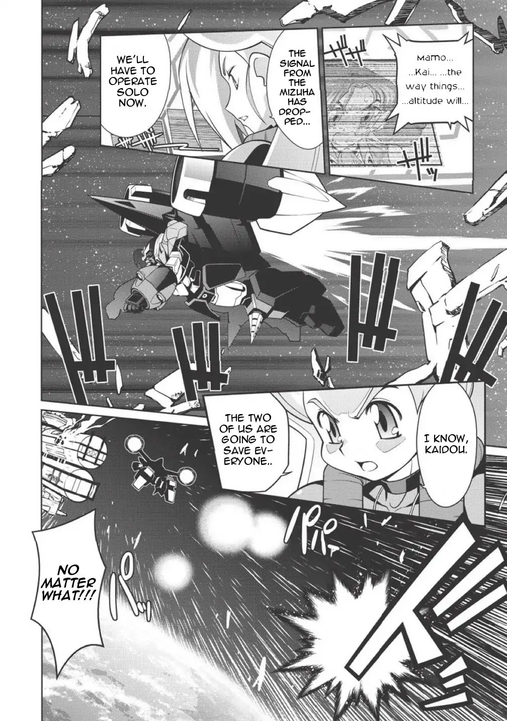 Hakaiou ~GaoGaiGar vs Betterman~ the COMIC Chapter 1.1-2 page 4 - Vol.1 Chapter 1.2: Overture - HAZIMARI- (Part Two)