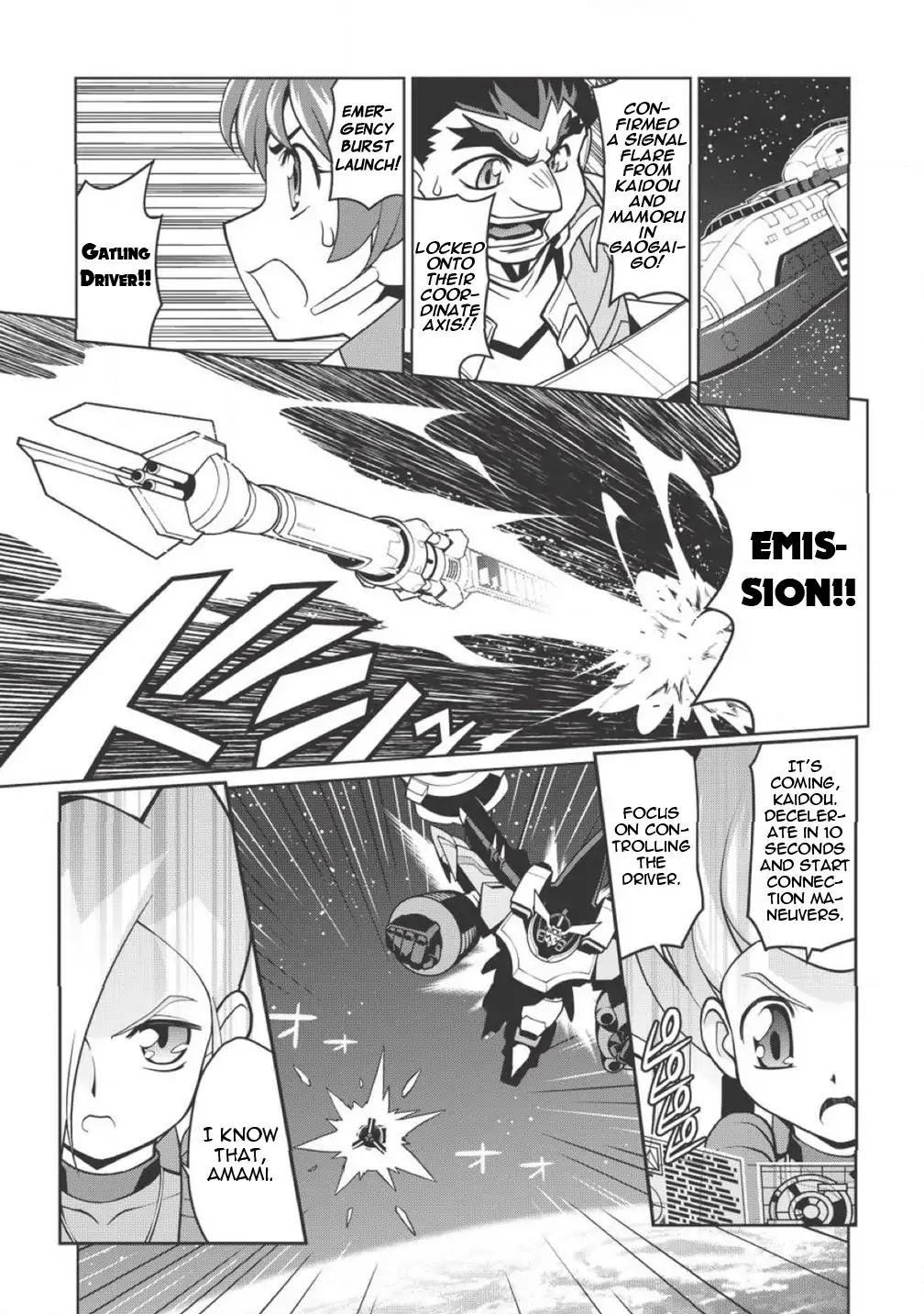 Hakaiou ~GaoGaiGar vs Betterman~ the COMIC Chapter 1.1-2 page 5 - Vol.1 Chapter 1.2: Overture - HAZIMARI- (Part Two)