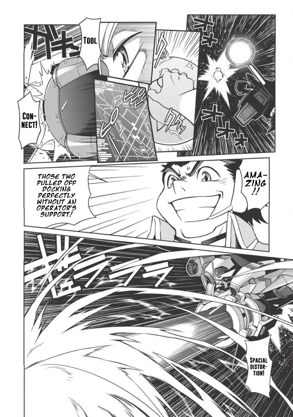 Hakaiou ~GaoGaiGar vs Betterman~ the COMIC Chapter 1.1-2 page 6 - Vol.1 Chapter 1.2: Overture - HAZIMARI- (Part Two)