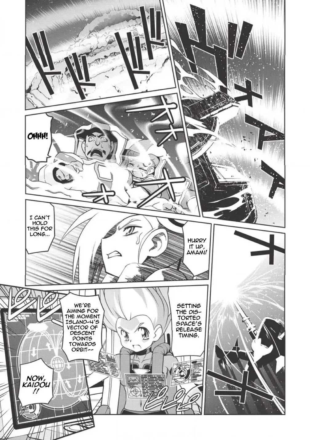 Hakaiou ~GaoGaiGar vs Betterman~ the COMIC Chapter 1.1-2 page 8 - Vol.1 Chapter 1.2: Overture - HAZIMARI- (Part Two)