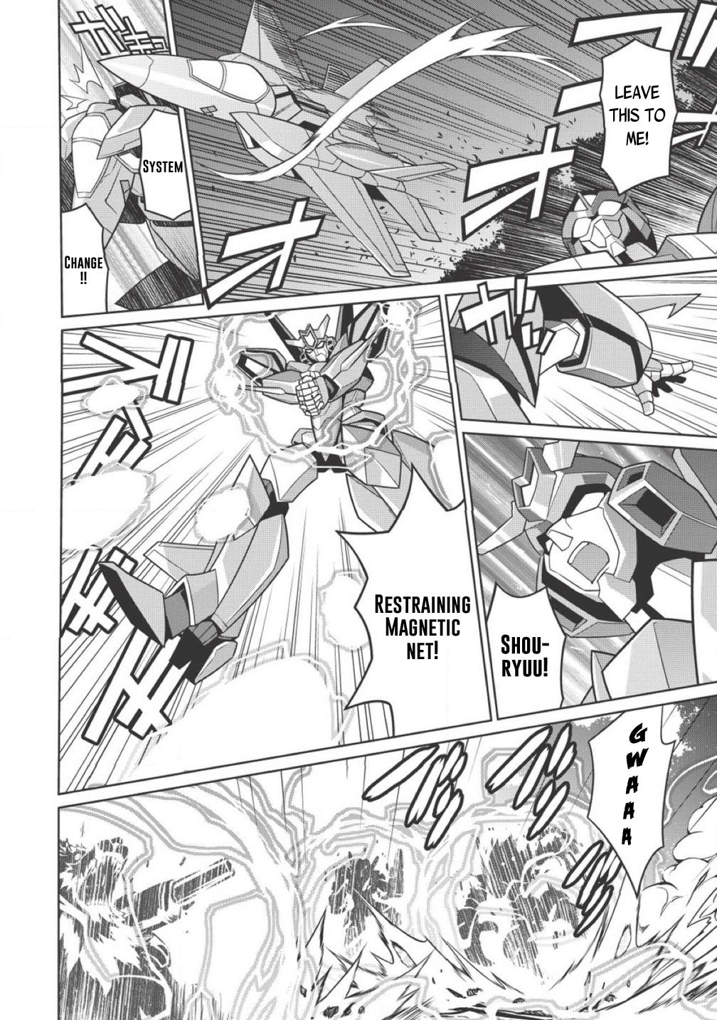 Hakaiou ~GaoGaiGar vs Betterman~ the COMIC Chapter 1.2-1 page 16 - Vol.1 Chapter 2.1: Decision -KESSEN- (Part One)