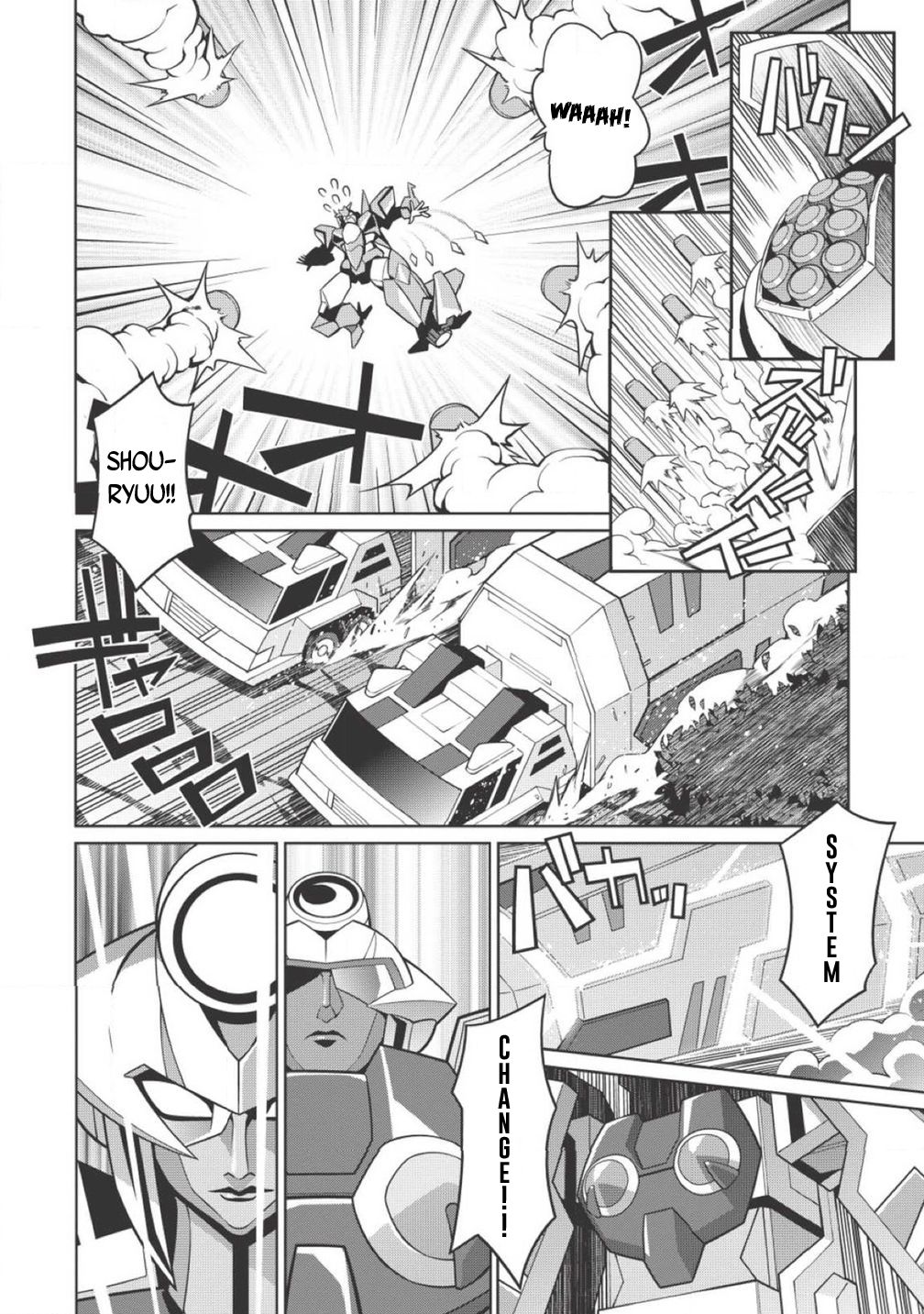 Hakaiou ~GaoGaiGar vs Betterman~ the COMIC Chapter 1.2-1 page 18 - Vol.1 Chapter 2.1: Decision -KESSEN- (Part One)