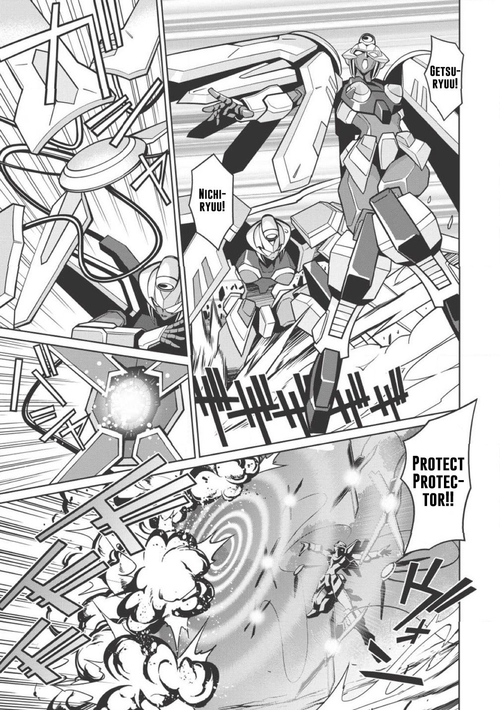 Hakaiou ~GaoGaiGar vs Betterman~ the COMIC Chapter 1.2-1 page 19 - Vol.1 Chapter 2.1: Decision -KESSEN- (Part One)