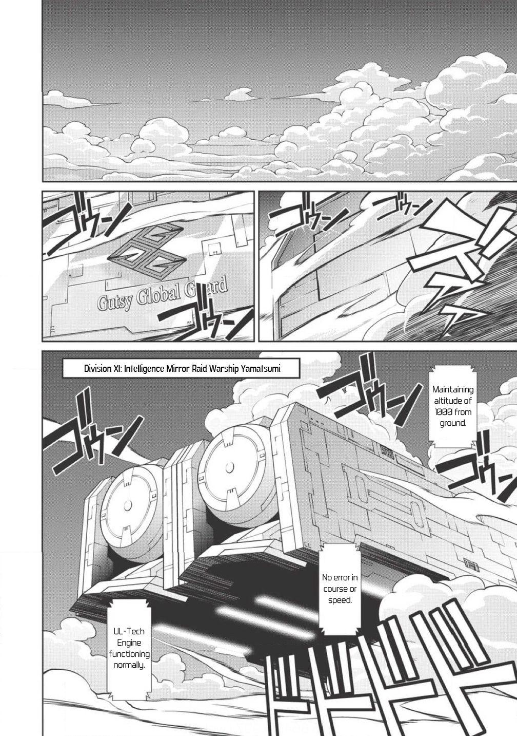 Hakaiou ~GaoGaiGar vs Betterman~ the COMIC Chapter 1.2-1 page 2 - Vol.1 Chapter 2.1: Decision -KESSEN- (Part One)