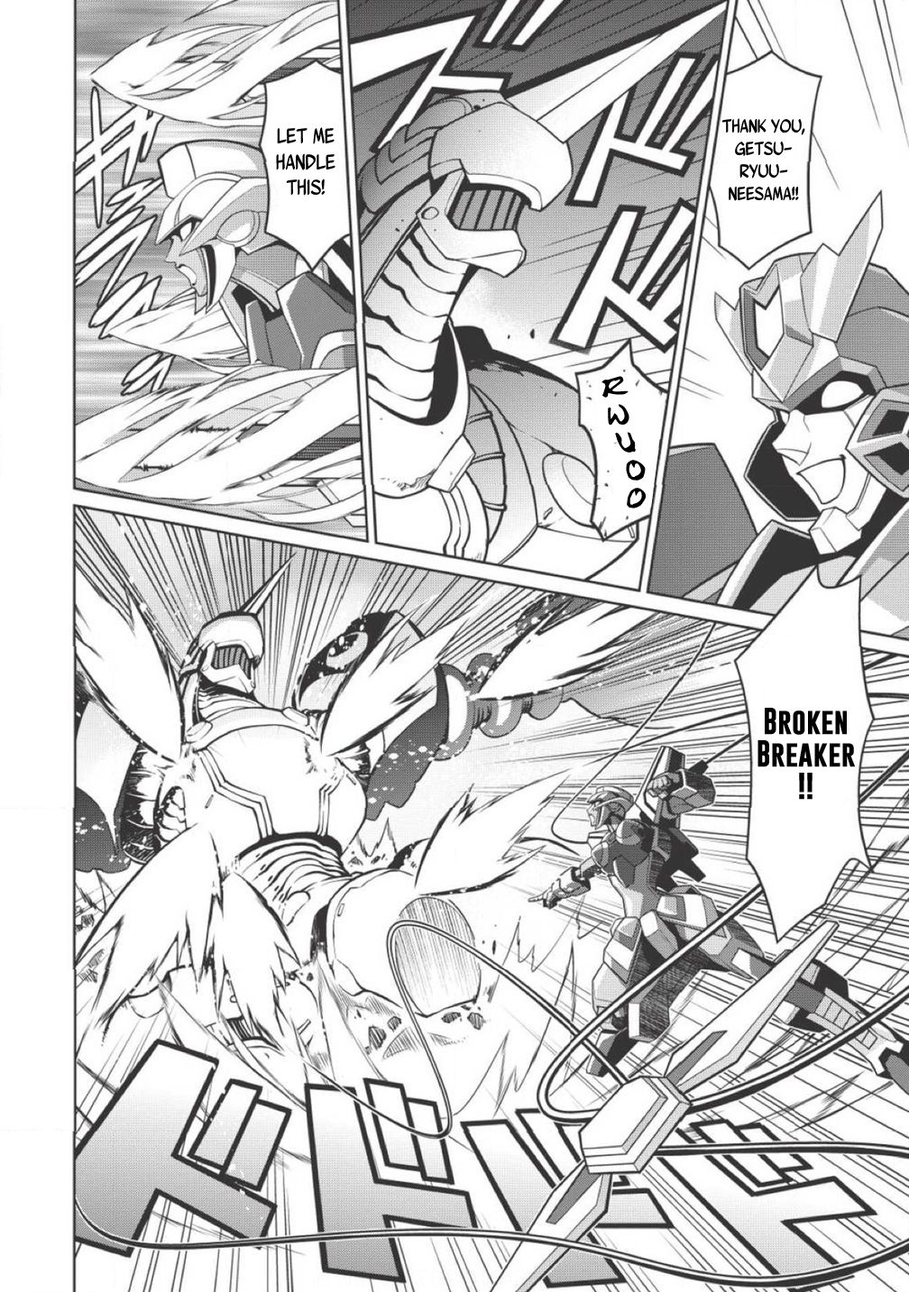 Hakaiou ~GaoGaiGar vs Betterman~ the COMIC Chapter 1.2-1 page 20 - Vol.1 Chapter 2.1: Decision -KESSEN- (Part One)