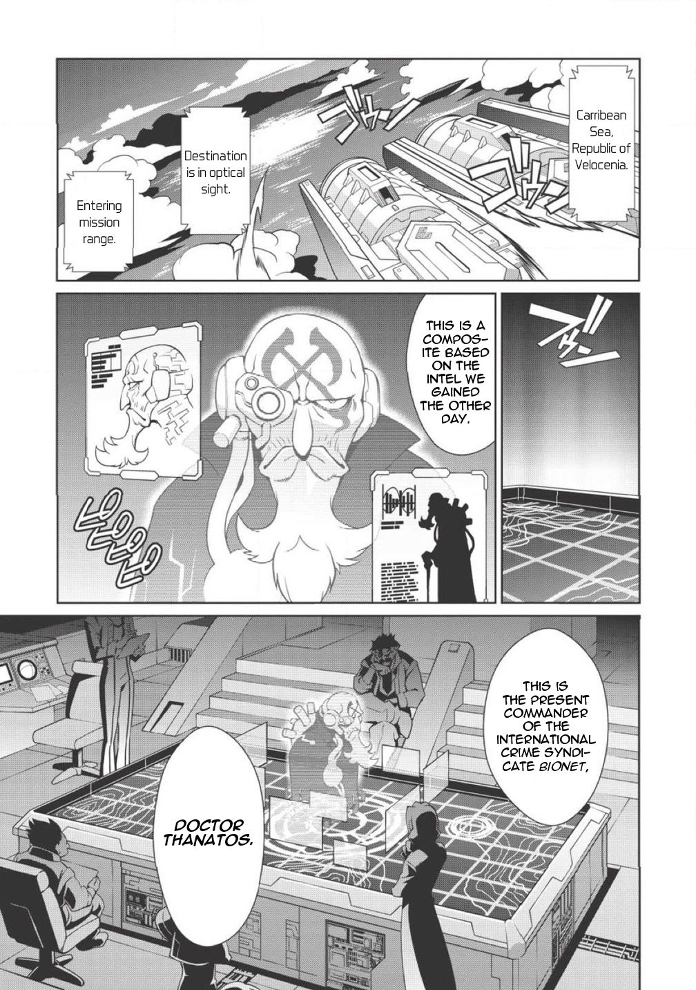 Hakaiou ~GaoGaiGar vs Betterman~ the COMIC Chapter 1.2-1 page 3 - Vol.1 Chapter 2.1: Decision -KESSEN- (Part One)