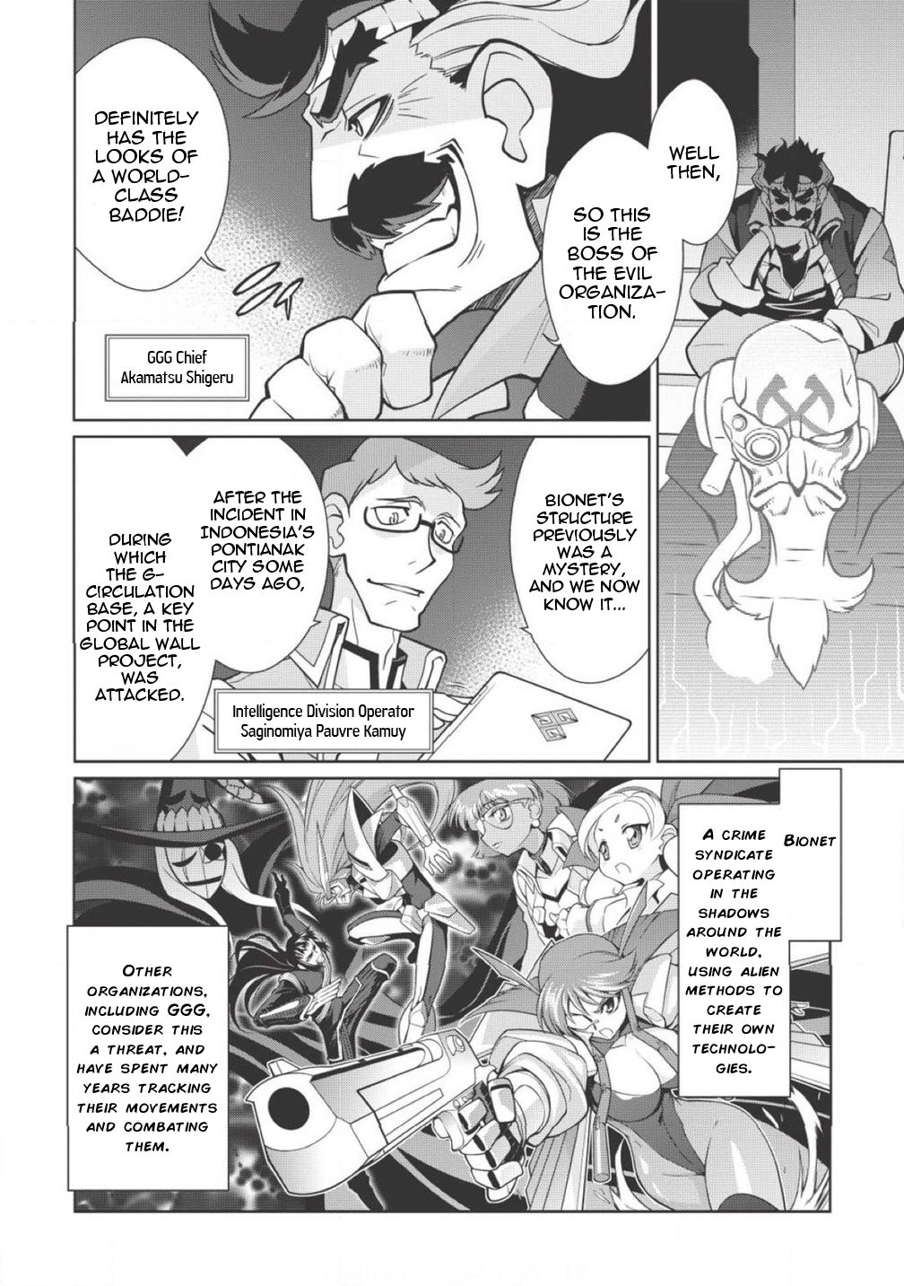Hakaiou ~GaoGaiGar vs Betterman~ the COMIC Chapter 1.2-1 page 4 - Vol.1 Chapter 2.1: Decision -KESSEN- (Part One)