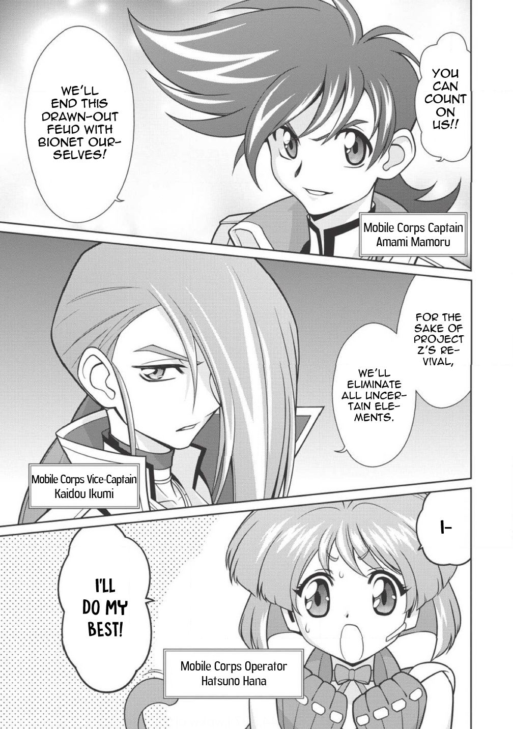 Hakaiou ~GaoGaiGar vs Betterman~ the COMIC Chapter 1.2-1 page 9 - Vol.1 Chapter 2.1: Decision -KESSEN- (Part One)