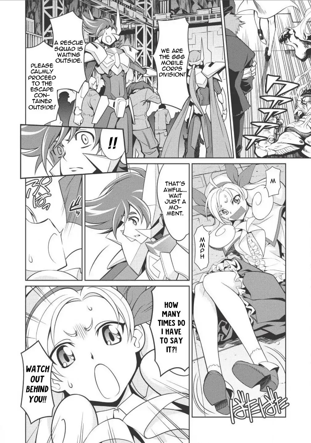 Hakaiou ~GaoGaiGar vs Betterman~ the COMIC Chapter 1.2-2 page 12 - Vol.1 Chapter 2.2: Decision -KESSEN- (Part Two)